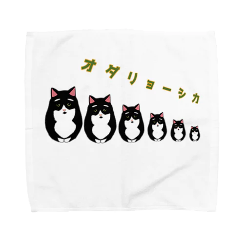 穏やかな猫 Towel Handkerchief