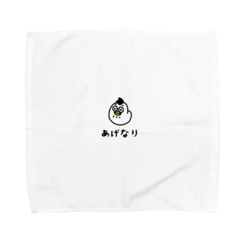 あげなりくんグッズ Towel Handkerchief