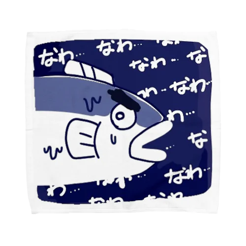 縄がしたい鰤大根 Towel Handkerchief