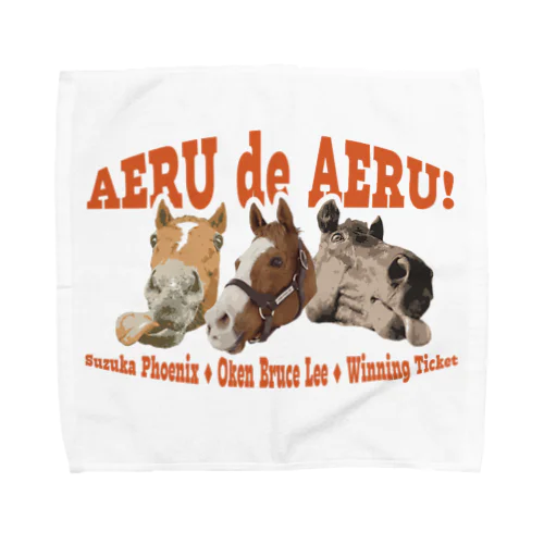 AERU de AERU! Towel Handkerchief