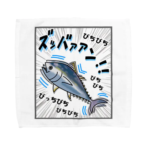 クロマグロ「ズッバァアン」オノマトペ Towel Handkerchief