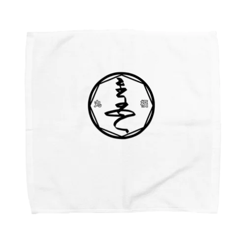 丸福 Towel Handkerchief