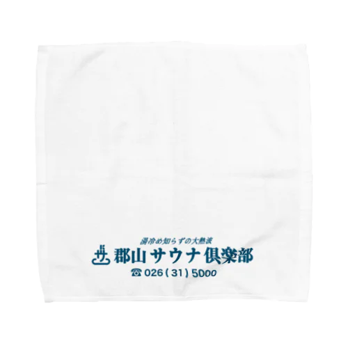 郡山サウナ部(公式) オンセンタオル Towel Handkerchief