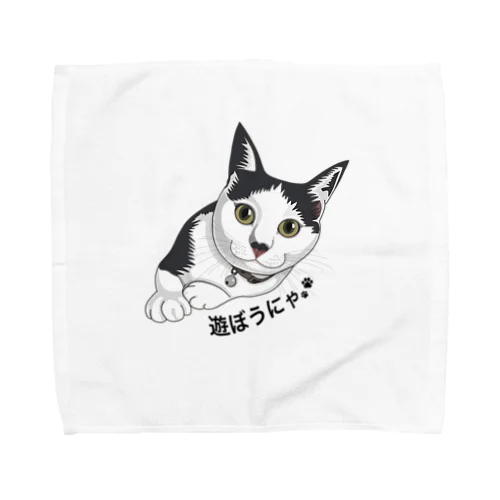 遊ぼうにゃ Towel Handkerchief