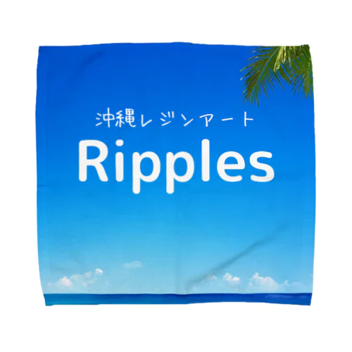 Ripples沖縄レジンアート Towel Handkerchief