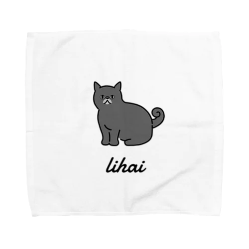lihai Towel Handkerchief