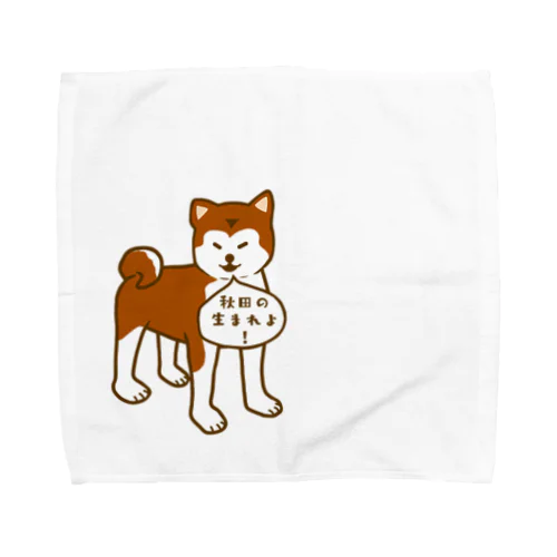 秋田犬 Towel Handkerchief