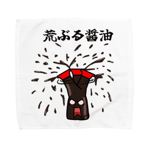 荒ぶる醤油 Towel Handkerchief