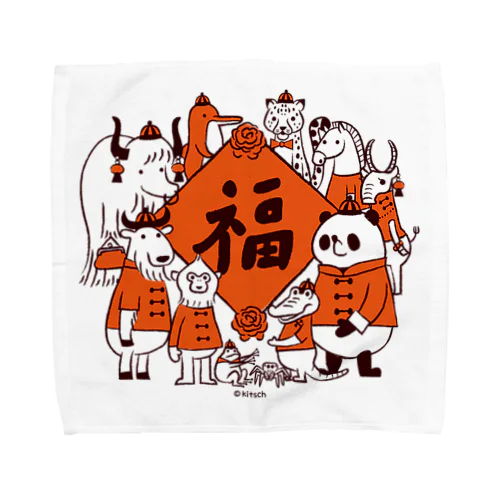 みんなで福　パンダのおはなし Towel Handkerchief