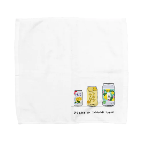 3連レモンサワー缶-Radio edit Towel Handkerchief