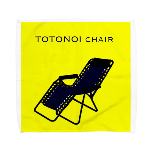 TOTONOI chair タオルハンカチ