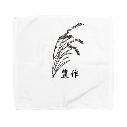 豊作 Towel Handkerchief