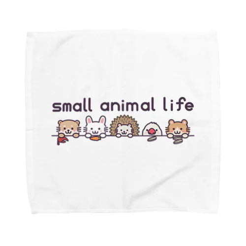 small animal life タオルハンカチ