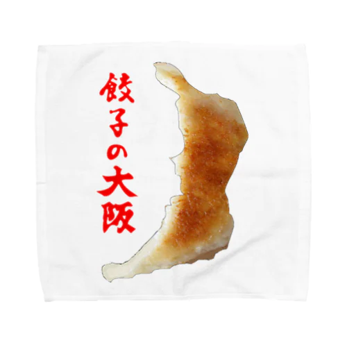 餃子の大阪 Towel Handkerchief