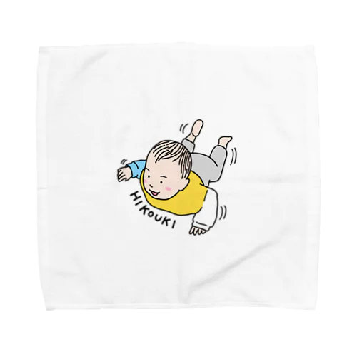 赤ちゃんヒコウキ Towel Handkerchief