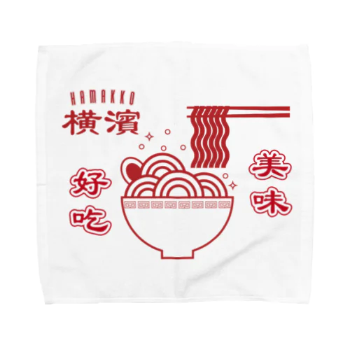 HAMAKKO オリジナル拉麺美味好吃 Towel Handkerchief