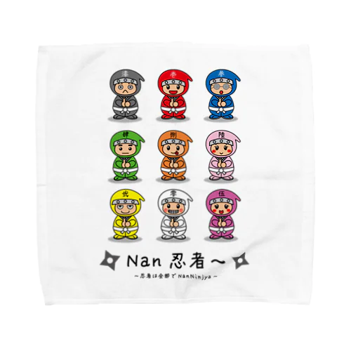 Nan忍者～忍者は全部でNanNinjya～ Towel Handkerchief