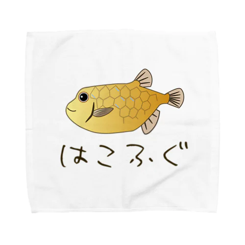 ハコフグさん Towel Handkerchief