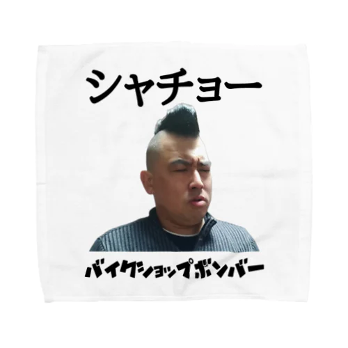 シャチョー Towel Handkerchief