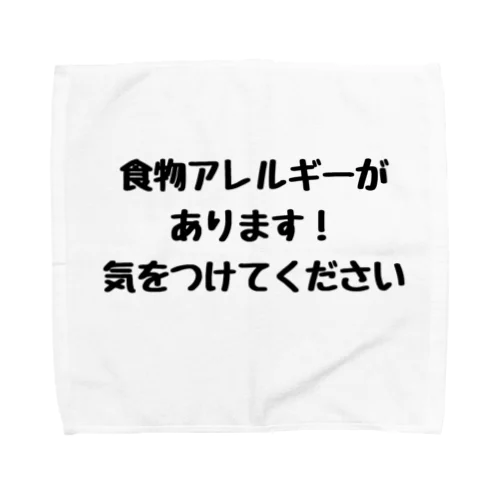 食物アレルギーがあります Towel Handkerchief