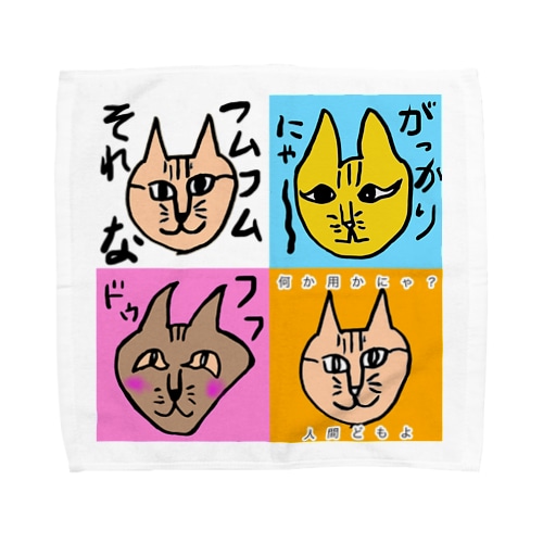 画伯の描いた猫 Towel Handkerchief