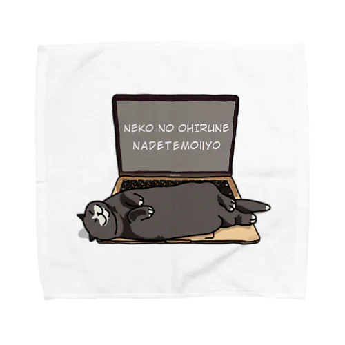 ねこちゃんのお昼寝（グレー）　onehappiness Towel Handkerchief