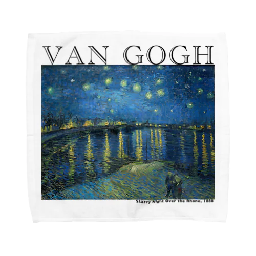 ゴッホ　ローヌ川の星月夜　Van Gogh / Starry Night Over the Rhône  Towel Handkerchief