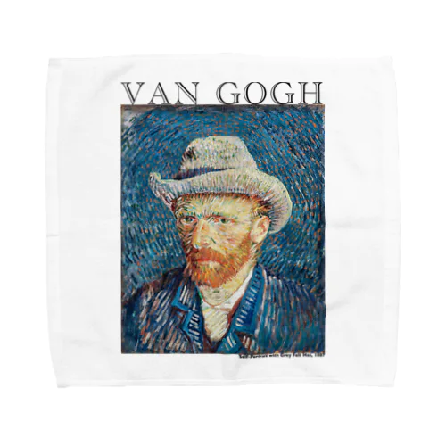ゴッホ　灰色のフェルト帽の自画像　Vincent van Gogh  タオルハンカチ
