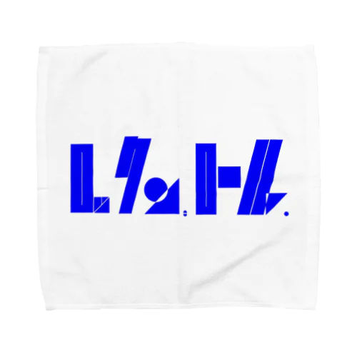 ロックンロール Towel Handkerchief