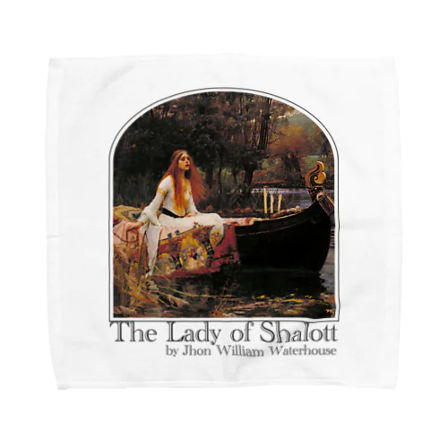 シャロットの女（シャロット姫）　The Lady of Shalott　ジョン・ウィリアム・ウォーターハウス タオルハンカチ