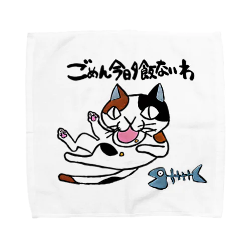 まんぷく猫 Towel Handkerchief