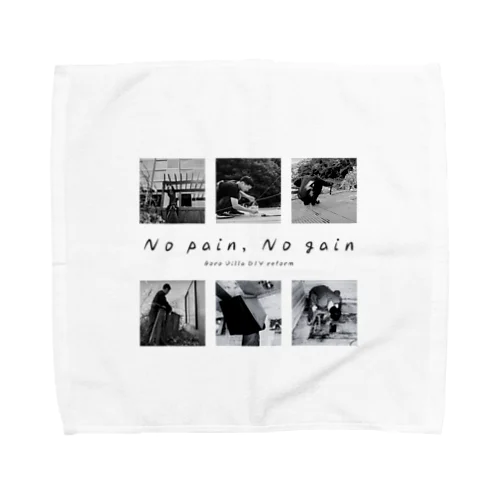 【公式グッズ1】ボロ別荘DIYリフォーム No pain,No gain ver. Towel Handkerchief