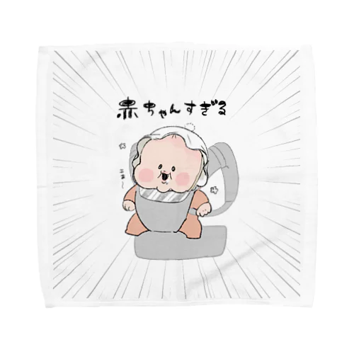 赤ちゃんすぎる。 Towel Handkerchief