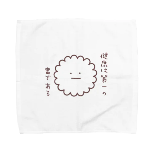 健康は第一の富である（ゆるたま細胞・しろたま） Towel Handkerchief