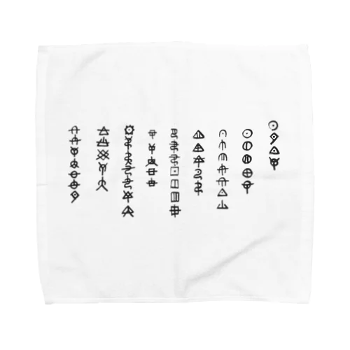 アワウタ　縄文 Towel Handkerchief