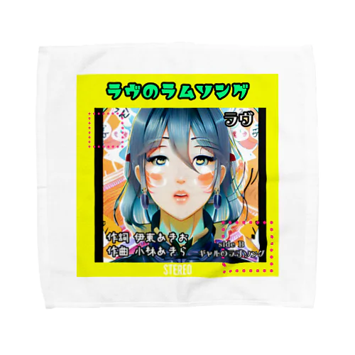 主題歌公式グッズ Towel Handkerchief