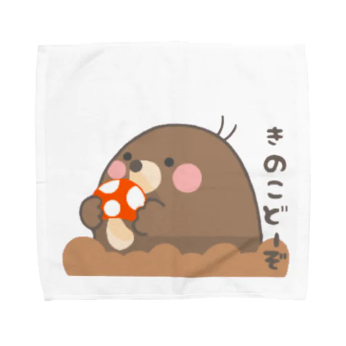 もぐ太の「きのこどーぞ」 Towel Handkerchief