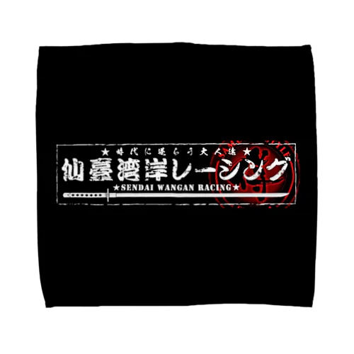 仙臺湾岸レーシング Towel Handkerchief