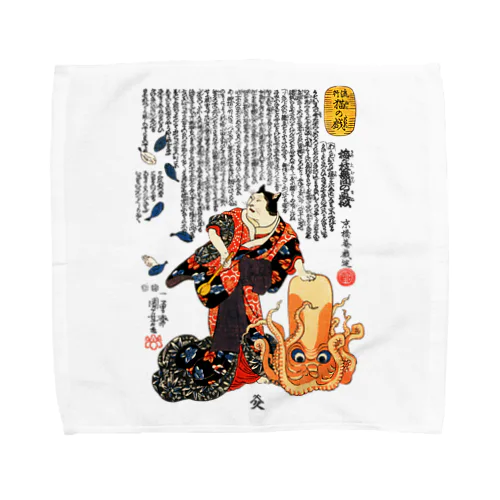 歌川国芳 / 猫浮世絵 / 流行猫の戯 / 梅が枝無間の真似　 Towel Handkerchief