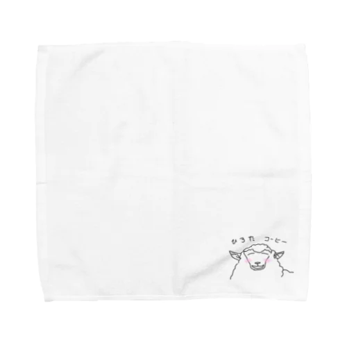 ひろたコーヒーロゴ Towel Handkerchief