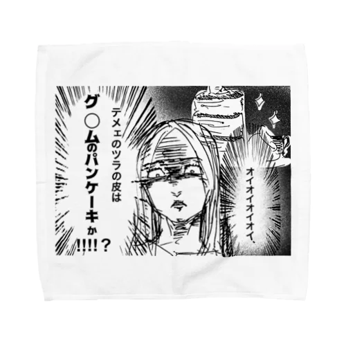 代わりに怒ってくれるお姉さんシリーズ4 Towel Handkerchief