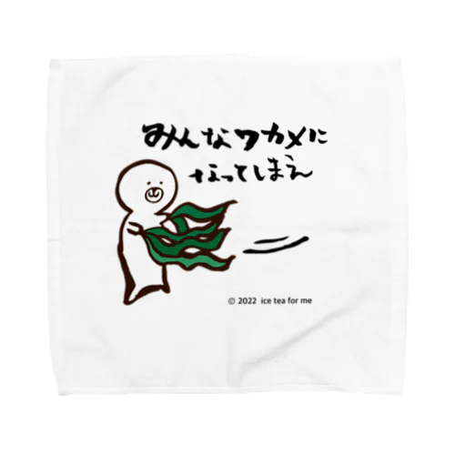 わかめに翻弄されるにゃざらしさん Towel Handkerchief