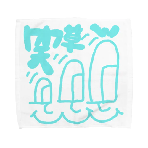 えがお →→→ Towel Handkerchief