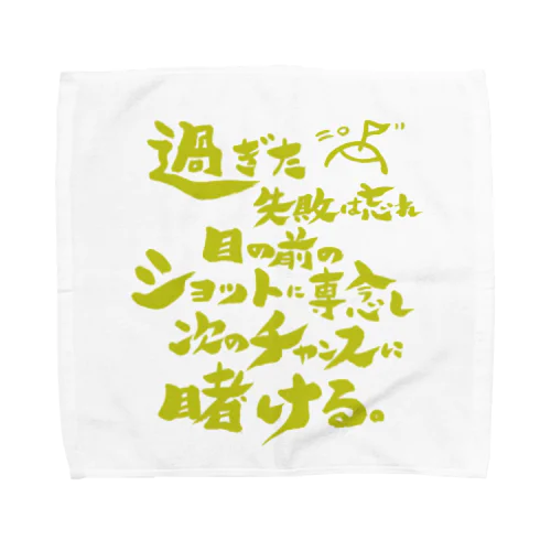 ゴルフ道 Towel Handkerchief