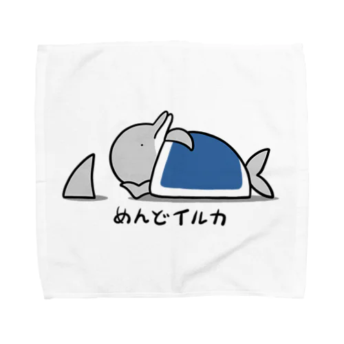 めんどイルカ Towel Handkerchief