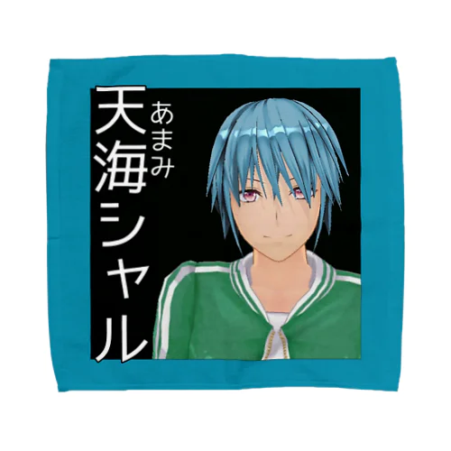 天海シャル Towel Handkerchief