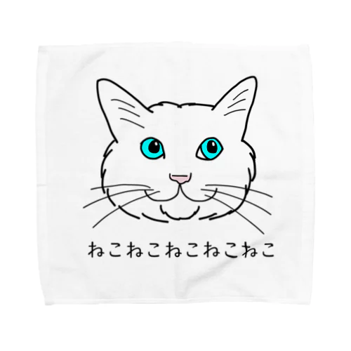 イタズラ好きな青い目の白猫　ねこねこバージョン Towel Handkerchief