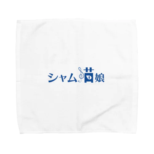 シャム猫娘ロゴ Towel Handkerchief