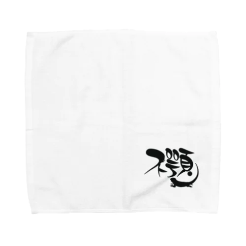 フトアゴとまーしゅグッズ Towel Handkerchief