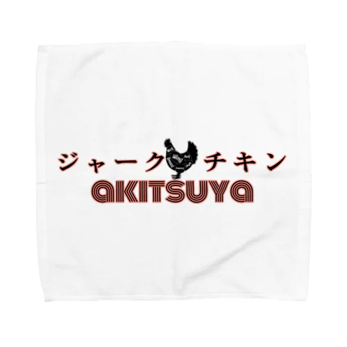 スパイス屋アキツヤのアイテム Towel Handkerchief